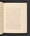 Sêrat Maliawan, British Library (Add MS 12291), 1814, #1038 (Pupuh 16–30): Citra 44 dari 86