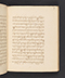 Sêrat Maliawan, British Library (Add MS 12291), 1814, #1038 (Pupuh 16–30): Citra 46 dari 86