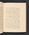 Sêrat Maliawan, British Library (Add MS 12291), 1814, #1038 (Pupuh 16–30): Citra 48 dari 86