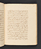 Sêrat Maliawan, British Library (Add MS 12291), 1814, #1038 (Pupuh 16–30): Citra 50 dari 86