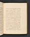 Sêrat Maliawan, British Library (Add MS 12291), 1814, #1038 (Pupuh 16–30): Citra 56 dari 86