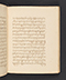 Sêrat Maliawan, British Library (Add MS 12291), 1814, #1038 (Pupuh 16–30): Citra 58 dari 86