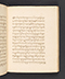 Sêrat Maliawan, British Library (Add MS 12291), 1814, #1038 (Pupuh 16–30): Citra 64 dari 86