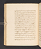 Sêrat Maliawan, British Library (Add MS 12291), 1814, #1038 (Pupuh 16–30): Citra 65 dari 86
