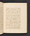 Sêrat Maliawan, British Library (Add MS 12291), 1814, #1038 (Pupuh 16–30): Citra 66 dari 86