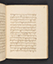 Sêrat Maliawan, British Library (Add MS 12291), 1814, #1038 (Pupuh 16–30): Citra 66 dari 86