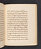 Sêrat Maliawan, British Library (Add MS 12291), 1814, #1038 (Pupuh 16–30): Citra 72 dari 86