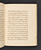 Sêrat Maliawan, British Library (Add MS 12291), 1814, #1038 (Pupuh 16–30): Citra 76 dari 86