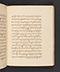 Sêrat Maliawan, British Library (Add MS 12291), 1814, #1038 (Pupuh 16–30): Citra 82 dari 86