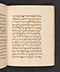 Sêrat Maliawan, British Library (Add MS 12291), 1814, #1038 (Pupuh 31–48): Citra 37 dari 93