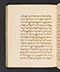 Sêrat Maliawan, British Library (Add MS 12291), 1814, #1038 (Pupuh 31–48): Citra 74 dari 93