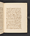 Sêrat Maliawan, British Library (Add MS 12291), 1814, #1038 (Pupuh 31–48): Citra 77 dari 93