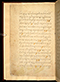 Panji Jayakusuma, British Library (MSS Jav 68), 1805, #1041 (Pupuh 01–12): Citra 9 dari 121