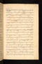 Babad Jawi, British Library (MSS Jav 29), 1812, #1042 (Pupuh 001–009): Citra 5 dari 91