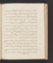 Babad Sêngkala, British Library (Add MS 12322), 1805, #1046 (Bagian a): Citra 19 dari 75