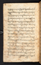 Sêrat Sakondèr, British Library (Add MS 12289), awal abad ke-19, #1055 (Pupuh 01–06): Citra 6 dari 137