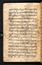 Sêrat Sakondèr, British Library (Add MS 12289), awal abad ke-19, #1055 (Pupuh 01–06): Citra 38 dari 137