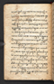 Sêrat Sakondèr, British Library (Add MS 12289), awal abad ke-19, #1055 (Pupuh 01–06): Citra 48 dari 137