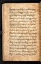 Sêrat Sakondèr, British Library (Add MS 12289), awal abad ke-19, #1055 (Pupuh 01–06): Citra 136 dari 137
