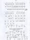 Ngéngréngan Kasusastran Jawa, Padmosoekotjo, 1953/56, #1180 (Jilid 1: Hlm. 069–150): Citra 2 dari 5