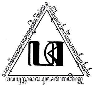 Luhur lan Mulyaning Băngsa, Radèn Kasyadi, c. 1920, #133: Citra 1 dari 1