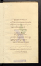 Nugraha ing Madura, Jayasuwignya, 1930, #1378: Citra 1 dari 1