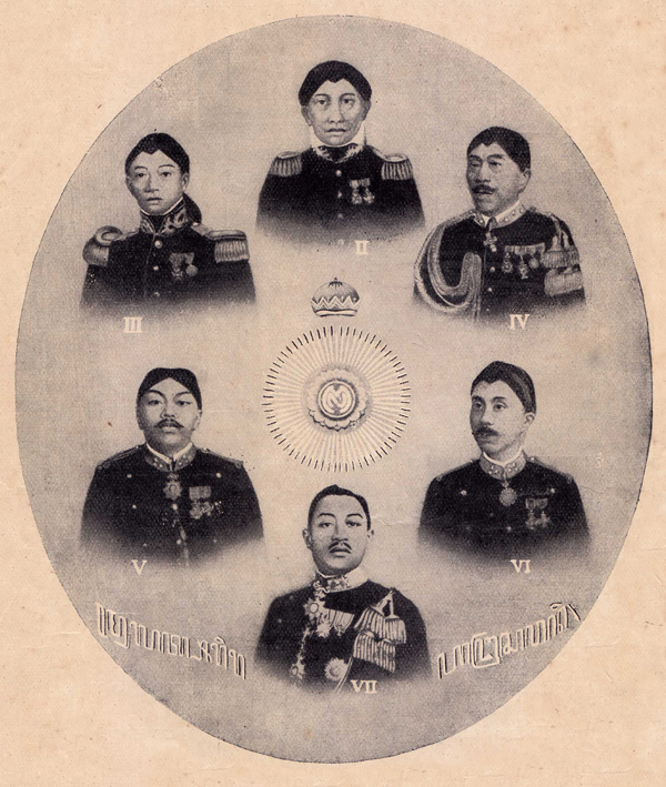 Bocah Mangkunagaran, Yasawidagda, 1937, #1535 (Hlm. 061–126): Citra 17 dari 17