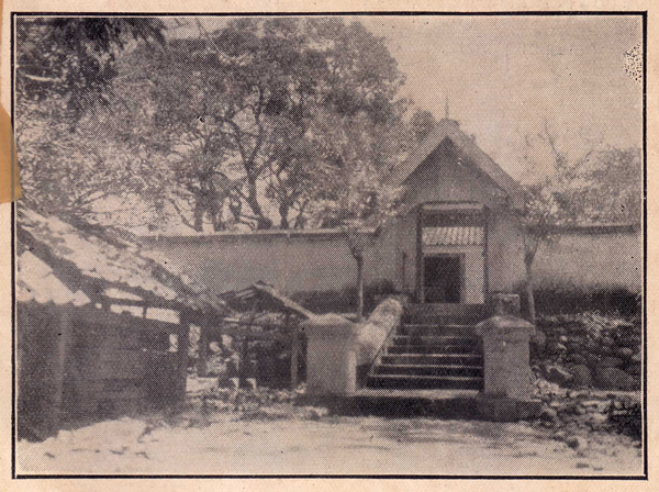 Bocah Mangkunagaran, Yasawidagda, 1937, #1535 (Hlm. 001–061): Citra 5 dari 13