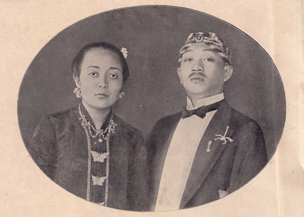 Bocah Mangkunagaran, Yasawidagda, 1937, #1535 (Hlm. 001–061): Citra 1 dari 13