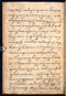 Surya Ngalam, British Library (Add MS 12329), awal abad ke-19, #1707: Citra 14 dari 86