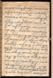 Surya Ngalam, British Library (Add MS 12329), awal abad ke-19, #1707: Citra 23 dari 86