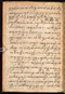 Surya Ngalam, British Library (Add MS 12329), awal abad ke-19, #1707: Citra 24 dari 86