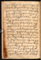 Surya Ngalam, British Library (Add MS 12329), awal abad ke-19, #1707: Citra 32 dari 86