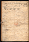 Surya Ngalam, British Library (Add MS 12329), awal abad ke-19, #1707: Citra 86 dari 86