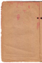 Layang Carakan, Padmasusastra, 1917, #177: Citra 3 dari 50