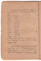 Layang Carakan, Padmasusastra, 1917, #177: Citra 9 dari 50