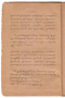 Layang Carakan, Padmasusastra, 1917, #177: Citra 11 dari 50