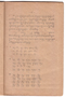 Layang Carakan, Padmasusastra, 1917, #177: Citra 14 dari 50