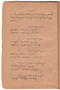 Layang Carakan, Padmasusastra, 1917, #177: Citra 15 dari 50