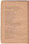 Layang Carakan, Padmasusastra, 1917, #177: Citra 21 dari 50