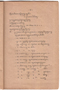 Layang Carakan, Padmasusastra, 1917, #177: Citra 24 dari 50