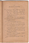Layang Carakan, Padmasusastra, 1917, #177: Citra 30 dari 50