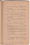 Layang Carakan, Padmasusastra, 1917, #177: Citra 32 dari 50