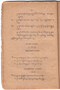 Layang Carakan, Padmasusastra, 1917, #177: Citra 35 dari 50