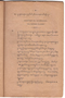 Layang Carakan, Padmasusastra, 1917, #177: Citra 36 dari 50