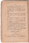 Layang Carakan, Padmasusastra, 1917, #177: Citra 37 dari 50