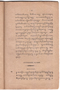 Layang Carakan, Padmasusastra, 1917, #177: Citra 38 dari 50