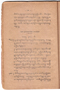 Layang Carakan, Padmasusastra, 1917, #177: Citra 39 dari 50