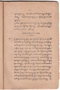 Layang Carakan, Padmasusastra, 1917, #177: Citra 42 dari 50