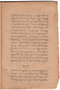 Layang Carakan, Padmasusastra, 1917, #177: Citra 44 dari 50